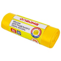 Мешки для мусора 60 л, желтые, в рулоне 20 шт., ПНД, 10 мкм, 680х580 мм, LAIMA, 606701 в Королеве