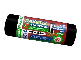 Мешки для мусора 55 л, черные, в рулоне 20 шт., ПСД, 25 мкм, 990х460 мм, CITY, 552021 в Королеве