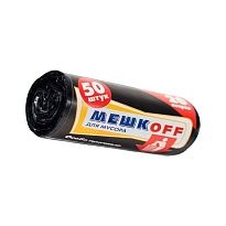 Мешки для мусора 20 л, черные, в рулоне 50 шт., ПНД, 9 мкм, 500х450 мм, МЕШКОFF, 4525 в Королеве Мешки для мусора 20 л, черные, в рулоне 50 шт., ПНД, 9 мкм, 500х450 мм, МЕШКОFF, 4525 в Королеве