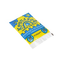 Мешки для мусора 30 л, с ручками, черные, в пачке 30 шт., ПНД, 9 мкм, 620х480 мм, Крепакоф, 4607075710177 в Королеве