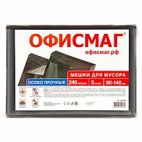 Мешки для мусора 240 л, черные, в пачке 5 шт., ПВД 60 мкм, 1400х900 мм, Офисмаг, 602930 в Королеве Мешки для мусора 240 л, черные, в пачке 5 шт., ПВД 60 мкм, 1400х900 мм, Офисмаг, 602930 в Королеве