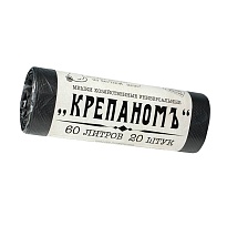 Мешки для мусора 60 л, черные, в рулоне 20 шт., ПНД, 8 мкм, 680х530 мм, Крепаномъ, 4607075710566 в Королеве