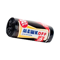 Мешки для мусора 30 л, черные, в рулоне 20 шт., ПНД, 9 мкм, 600х500 мм, МЕШКОFF, 1822 в Королеве