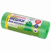 Мешки для мусора 35 л, биоразлагаемые с завязками, зеленые, в рулоне 20 шт., ПНД, 11 мкм, 600х500 мм, Любаша, 608098 в Королеве